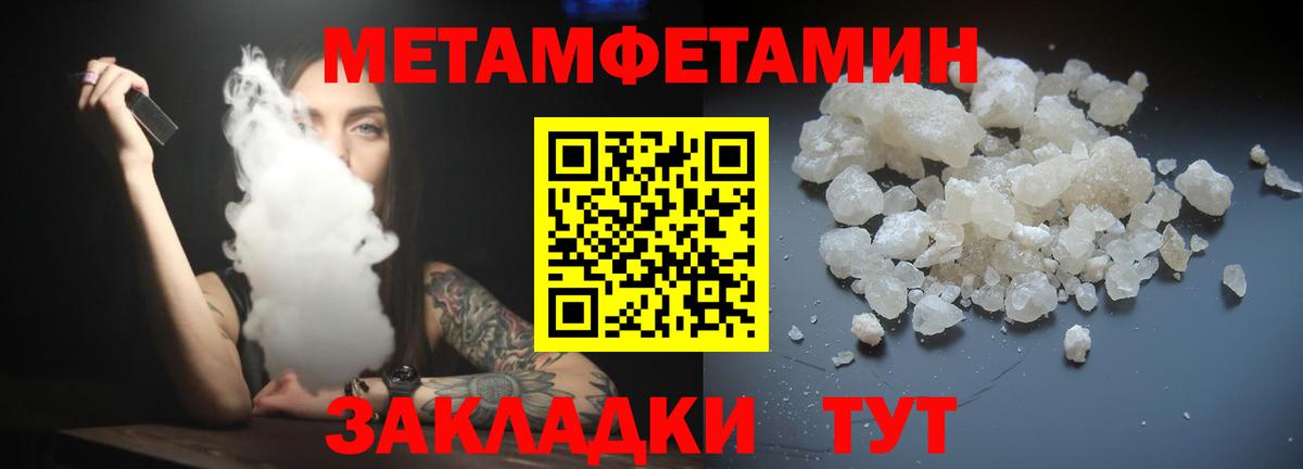 АМФ 97% Новоалександровск