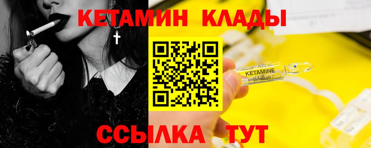 Канабис Новоалександровск