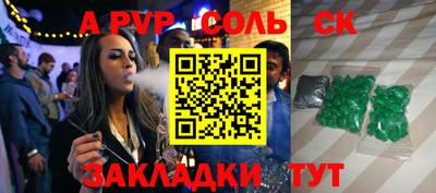 бошки Бугуруслан