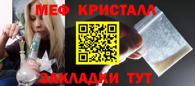 соль ск Будённовск