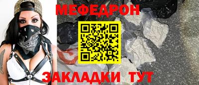 соль ск Будённовск