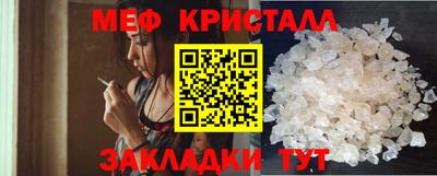 соль ск Будённовск