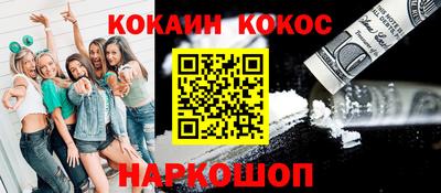 соль ск Будённовск