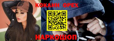 ПСИЛОЦИБИНОВЫЕ ГРИБЫ Бузулук