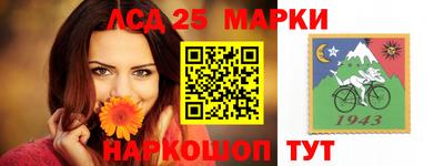 ПСИЛОЦИБИНОВЫЕ ГРИБЫ Бузулук