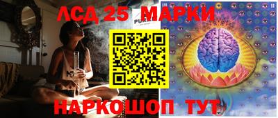 соль ск Будённовск