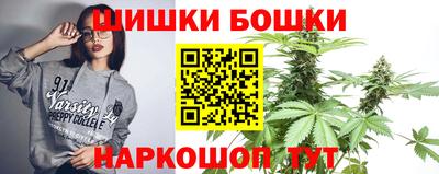 бошки Бугуруслан