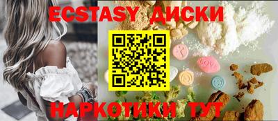 соль ск Будённовск