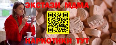 ПСИЛОЦИБИНОВЫЕ ГРИБЫ Бузулук