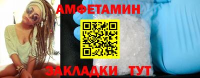 соль ск Будённовск