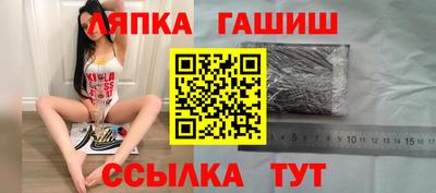 ПСИЛОЦИБИНОВЫЕ ГРИБЫ Бузулук