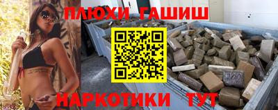бошки Бугуруслан