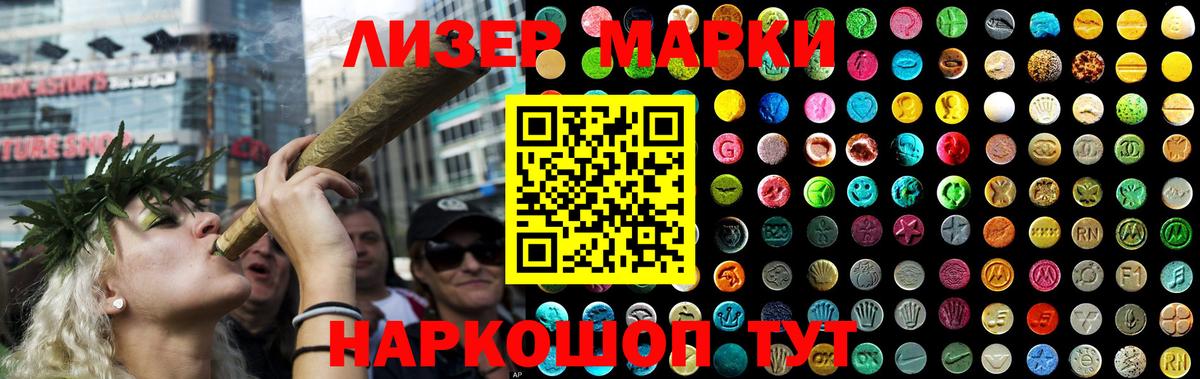 LSD-25 экстази ecstasy Новоалександровск