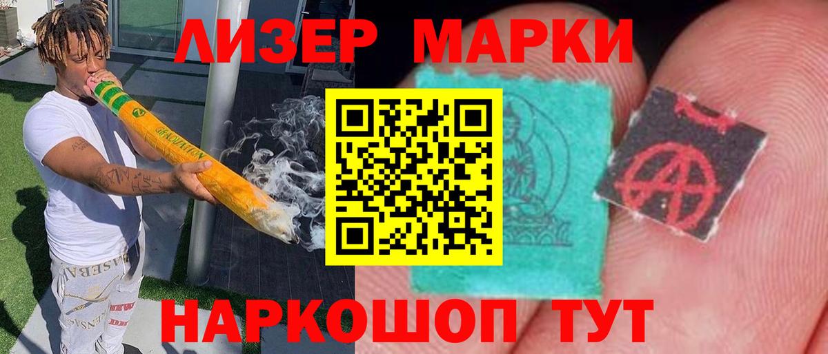Новоалександровск  Лсд 25 экстази кислота  Лсд 25 экстази кислота  Лсд 25 экстази  Вход с VPN 