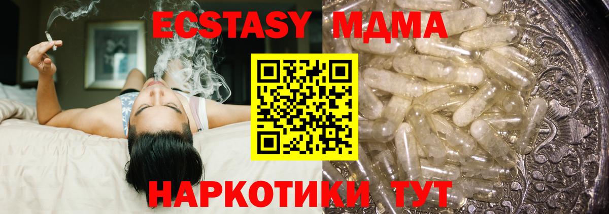 MDMA Molly  МДМА Molly  Вход с VPN  Новоалександровск 