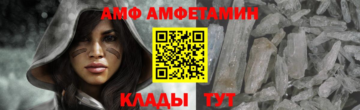 Метамфетамин Декстрометамфетамин 99.9% Новоалександровск