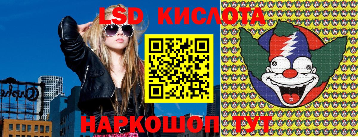 Новоалександровск  Марки 25I-NBOMe 1,5мг  Вход с VPN 