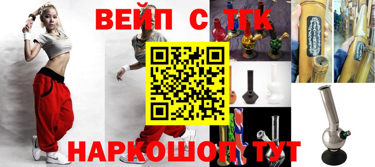 Меф МЯУ МЯУ кристаллы  Cocaine  Марихуана  Вход с VPN  Новоалександровск  ГАШ  Где купить наркотики? 