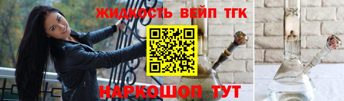 ТГК Wax  Вход с VPN  Новоалександровск 